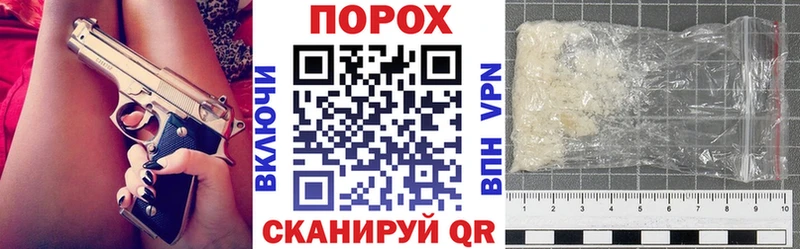 как найти закладки  Великий Новгород  гидра ONION  Амфетамин 97% 