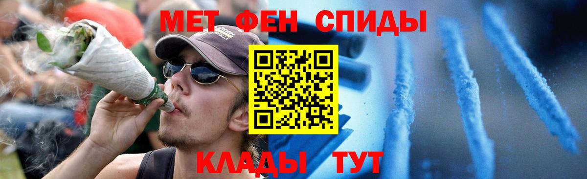 Великий Новгород  АМФЕТАМИН VHQ  Вход с VPN 