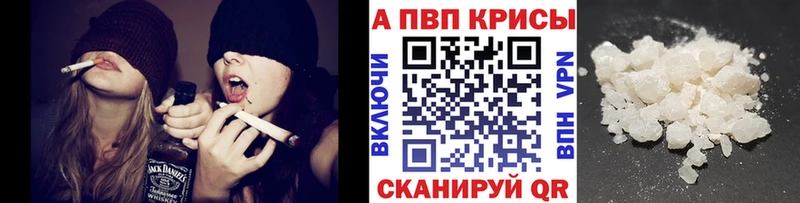 кракен зеркало  продажа наркотиков  Великий Новгород  APVP СК 