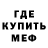 Амфетамин Розовый Rhiann Hutchison