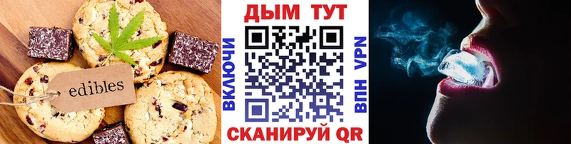 Cannafood марихуана  kraken как войти  Великий Новгород 