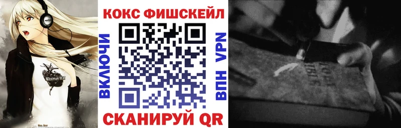 КОКАИН 98%  Великий Новгород 