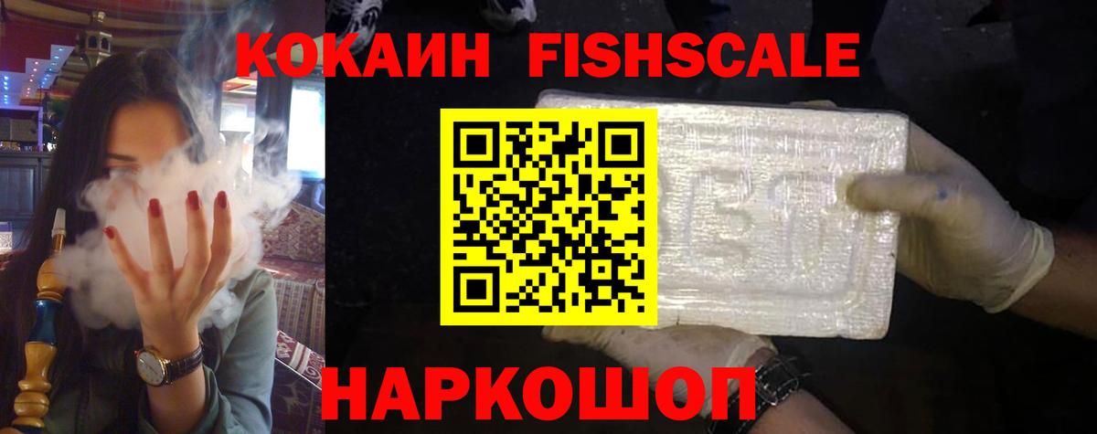 Cocaine 98% Великий Новгород