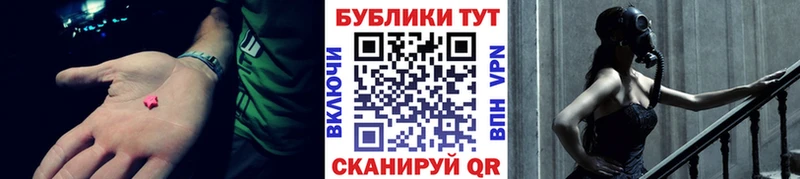 наркошоп  Великий Новгород  Экстази 99% 