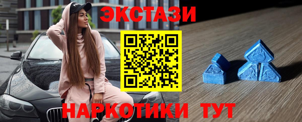 blacksprut ссылки  ЭКСТАЗИ таблы  Вход с VPN  Великий Новгород  Экстази DUBAI 