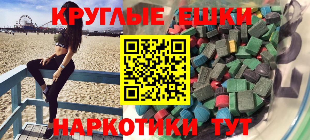 Ecstasy диски Великий Новгород