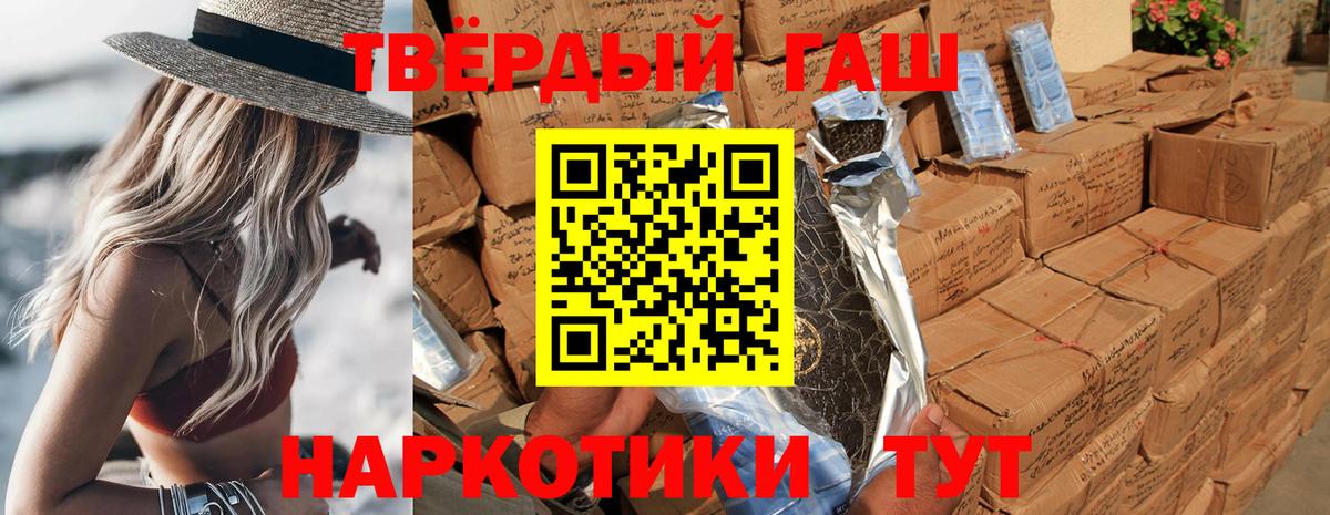 ГАШ гарик Великий Новгород