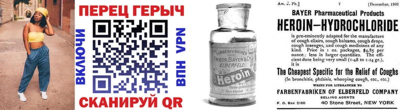 ГЕРОИН белый  darknet наркотические препараты  Великий Новгород  где найти наркотики 