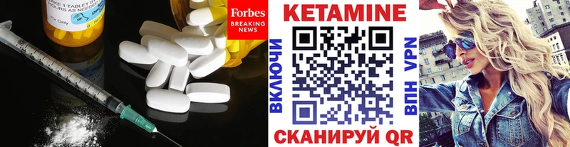 купить наркоту  Великий Новгород  hydra сайт  КЕТАМИН VHQ 