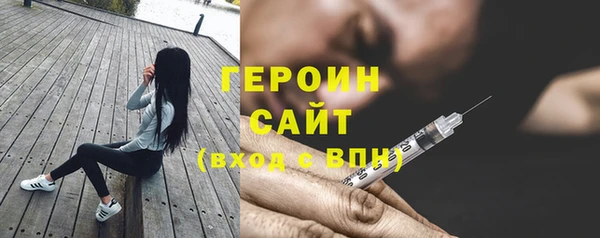 кокаин премиум Покровск