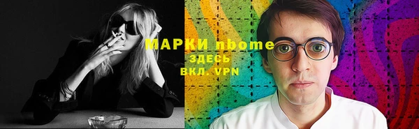 jwh Абинск