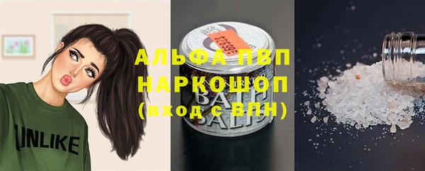 гашишное масло Покров