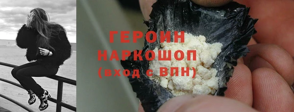 кокаин премиум Покровск