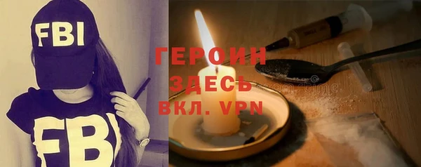стафф Покачи