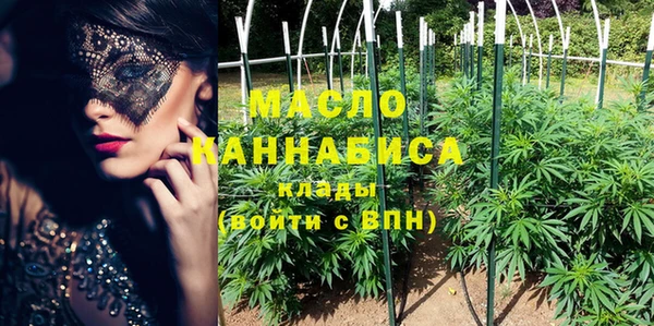 гашишное масло Покров
