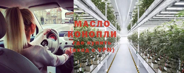 прущая мука Абаза