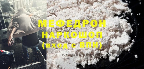 прущая мука Абаза