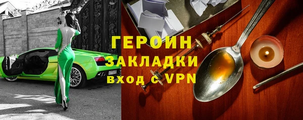 jwh Абинск