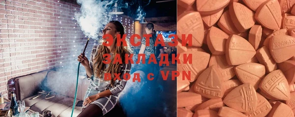 стафф Покачи