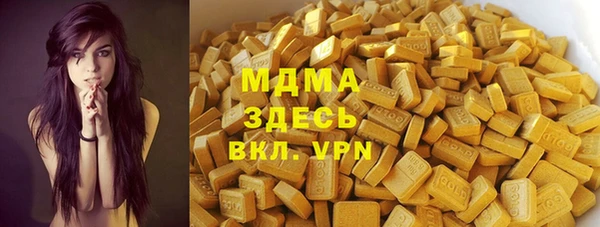прущая мука Абаза