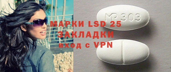 прущая мука Абаза