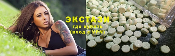 кокаин премиум Покровск