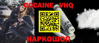 винт Балашиха