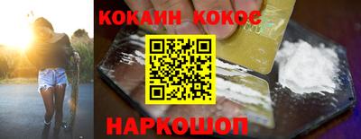 винт Балашиха