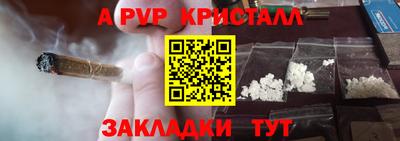 мефедрон Балахна