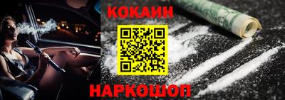 винт Балашиха