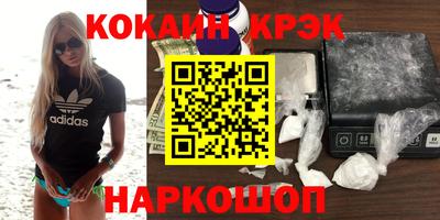 винт Балашиха