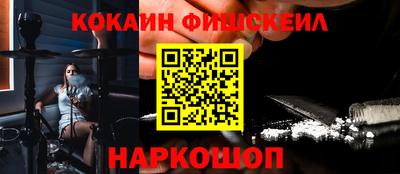 ГАЛЛЮЦИНОГЕННЫЕ ГРИБЫ Балаково