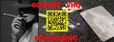 мефедрон Балахна