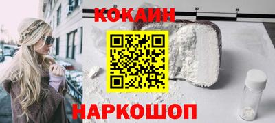 винт Балашиха
