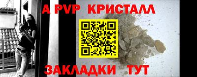 apvp Бугуруслан