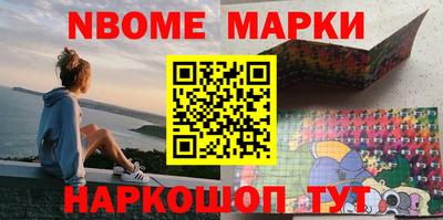 ГАЛЛЮЦИНОГЕННЫЕ ГРИБЫ Балаково