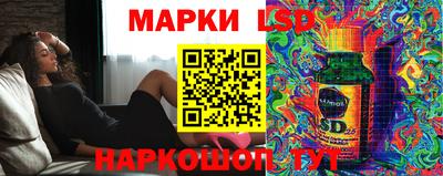 винт Балашиха