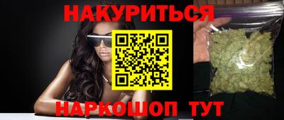 ГАЛЛЮЦИНОГЕННЫЕ ГРИБЫ Балаково