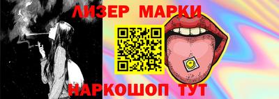 винт Балашиха