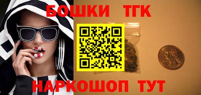 ГАЛЛЮЦИНОГЕННЫЕ ГРИБЫ Балаково