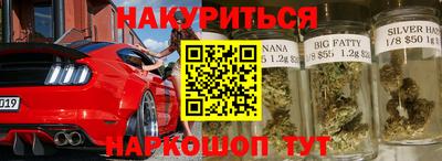 винт Балашиха