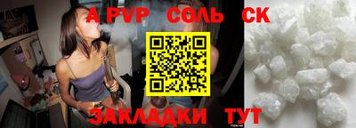 ГАЛЛЮЦИНОГЕННЫЕ ГРИБЫ Балаково