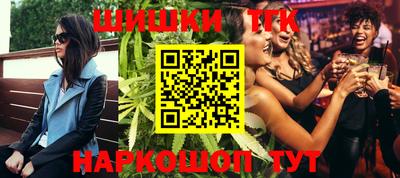 ГАЛЛЮЦИНОГЕННЫЕ ГРИБЫ Балаково