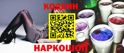 винт Балашиха