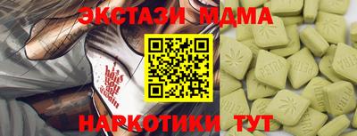 винт Балашиха