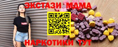 винт Балашиха