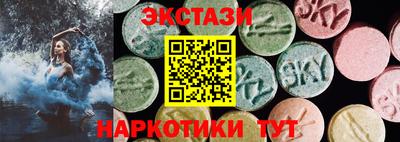 ГАЛЛЮЦИНОГЕННЫЕ ГРИБЫ Балаково