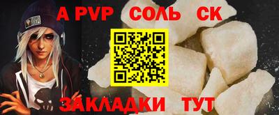 ГАЛЛЮЦИНОГЕННЫЕ ГРИБЫ Балаково