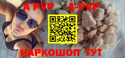 кокаин перу Будённовск
