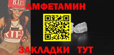 ГАЛЛЮЦИНОГЕННЫЕ ГРИБЫ Балаково